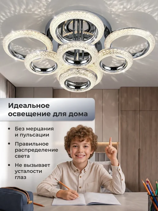 Maestro De Luce Люстра потолочная светодиодная для зала, серый, фото 8