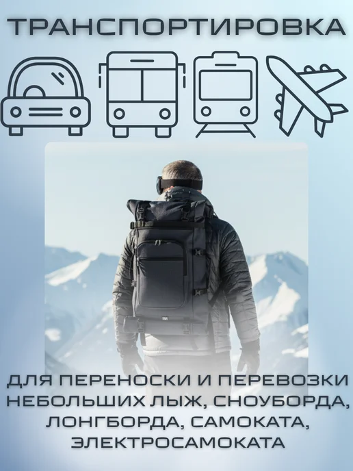 Велочехол Чехол для сноуборда и лыж 130 см, черный, фото 3