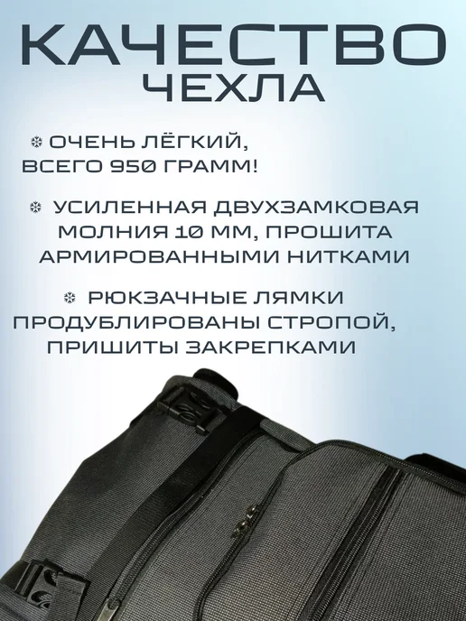 Велочехол Чехол для сноуборда и лыж 130 см, черный, фото 5