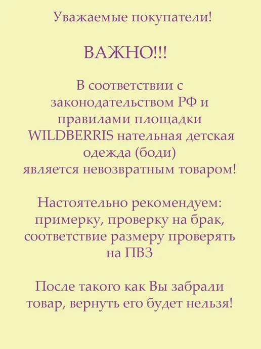 shtilon Боди детское с надписью Малышка Василиса, желтый, фото 5