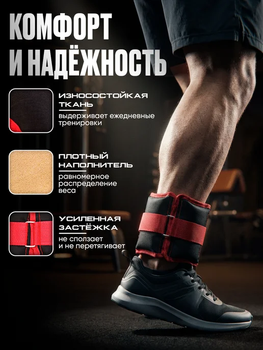 FitRule Утяжелители для ног и рук спортивные, аксессуары для фитнеса, 500 г, фото 4