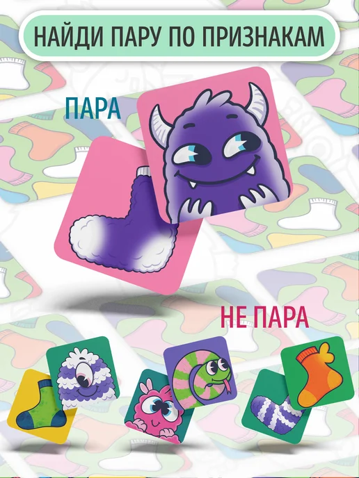 Дрофа-Медиа Настольная игра мемо для компании детей, голубой, фото 2