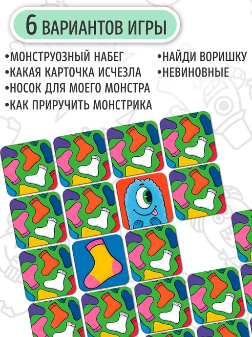 Дрофа-Медиа Настольная игра мемо для компании детей, голубой, фото 3