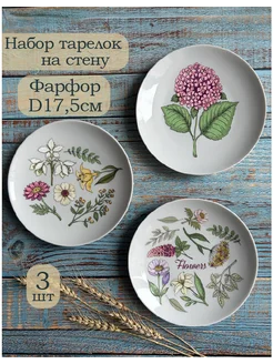 Гений и муза Декорация настенная для кухни тарелки