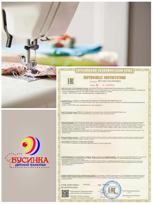 businka1 Боди для малыша, белый, фото 6