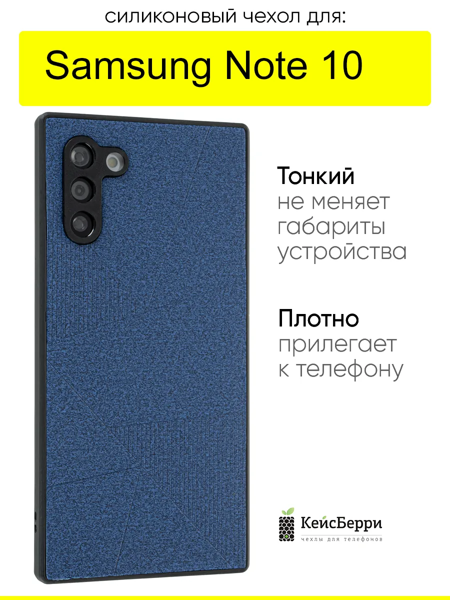 Чехол для Samsung Galaxy Note 10, серия Abstraction