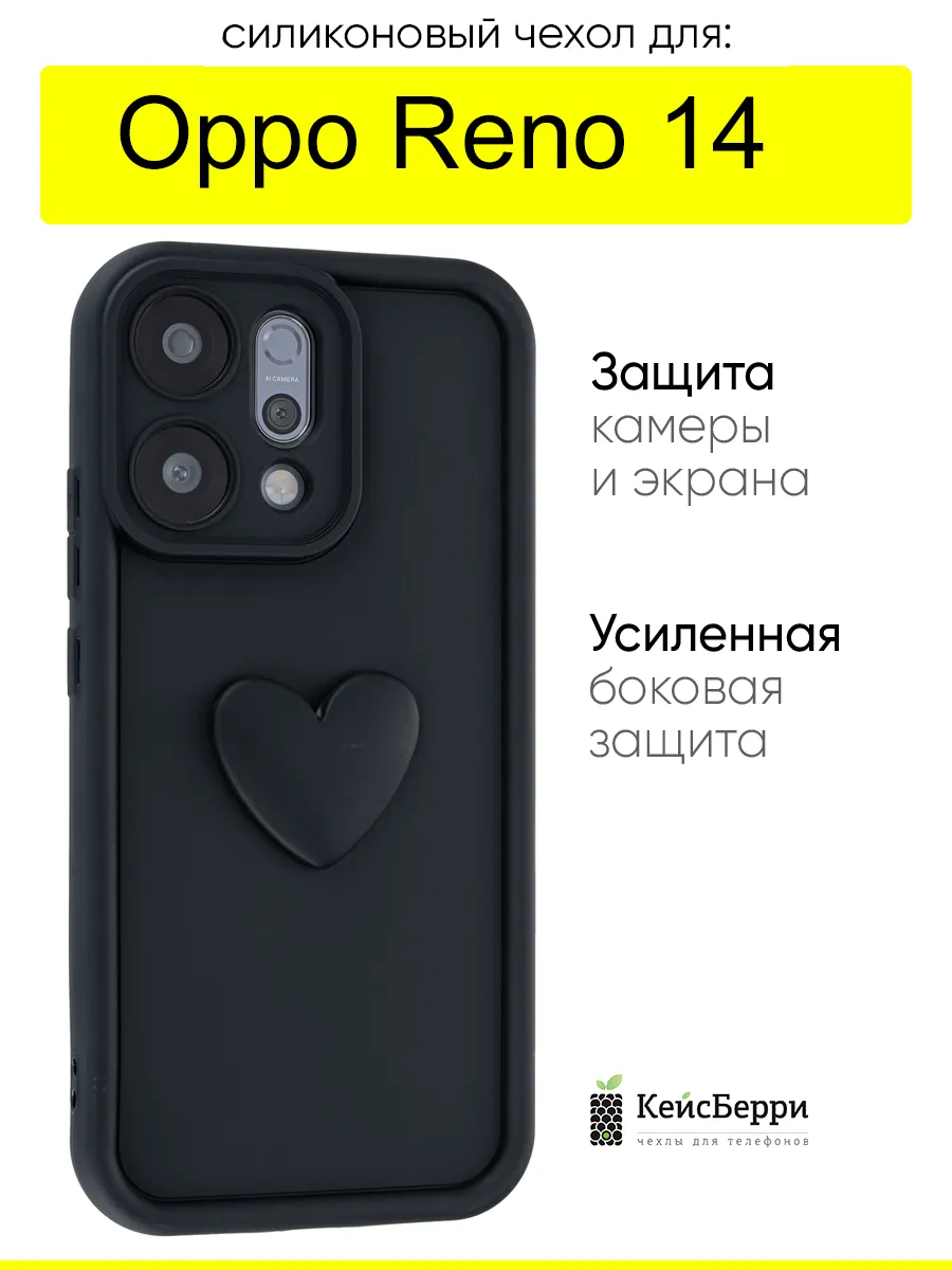 Чехол для Oppo Reno 14, серия Volume 3D