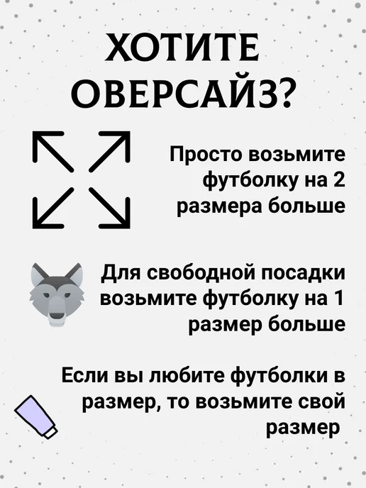 Футболка лыжи, белый, фото 2