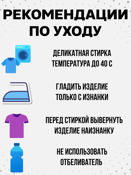Футболка лыжи, белый, фото 4