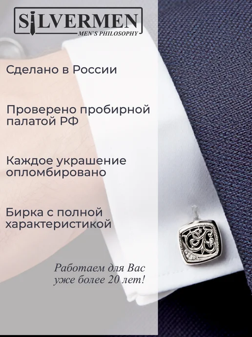 SILVERMEN Ювелирный комплект зажим+запонки, серый, фото 3