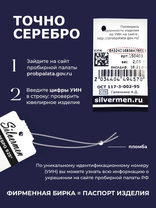 SILVERMEN Ювелирный комплект зажим+запонки, серый, фото 4