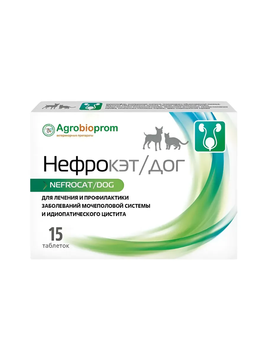 Нефрокэт/дог таблетки для кошек, 15шт