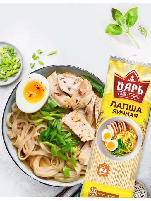 Царь Лапша яичная 2 штуки 900 грамм, вариант, фото 8