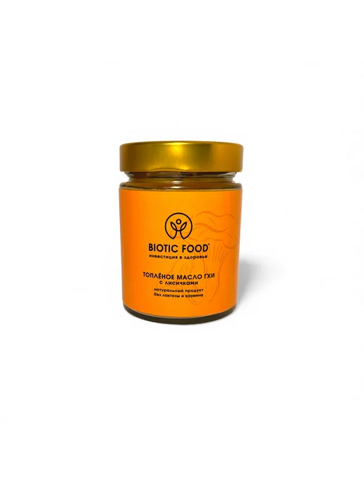 Biotic Food Топленое масло гхи с лисичками, вариант