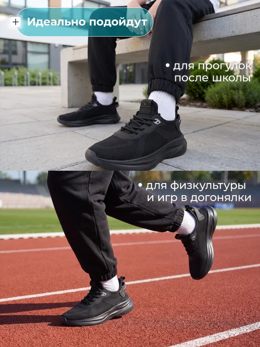 Matrix Sport Кроссовки спортивные для мальчиков подошва эва в школу, черный, фото 2