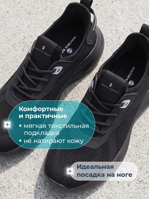 Matrix Sport Кроссовки спортивные для мальчиков подошва эва в школу, черный, фото 3