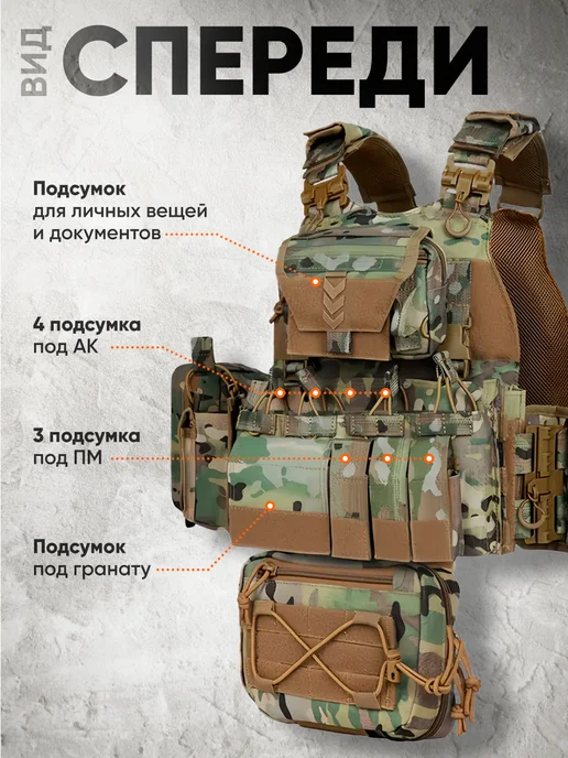 АльянсZ Бронежилет 8833 мультикам тактический плитник с плитами БР3, зеленый, фото 2