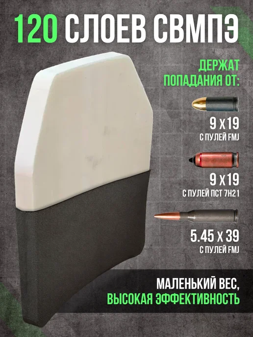 АльянсZ Бронежилет 8833 мультикам тактический плитник с плитами БР3, зеленый, фото 6