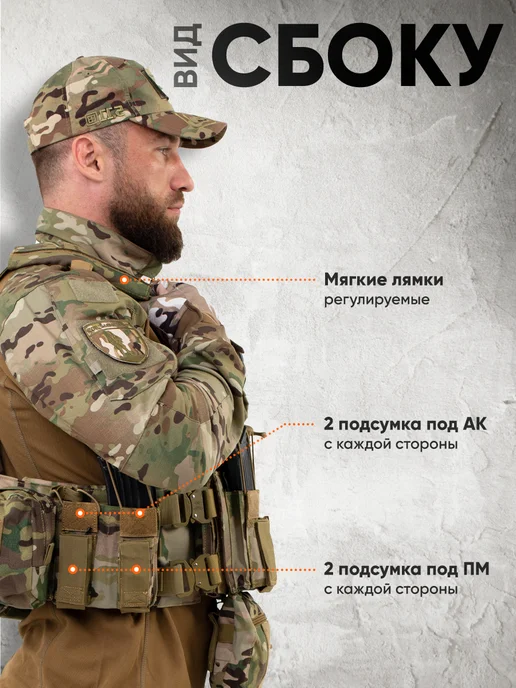 АльянсZ Бронежилет 8280 мультикам тактический плитник с плитами БР3, зеленый, фото 3