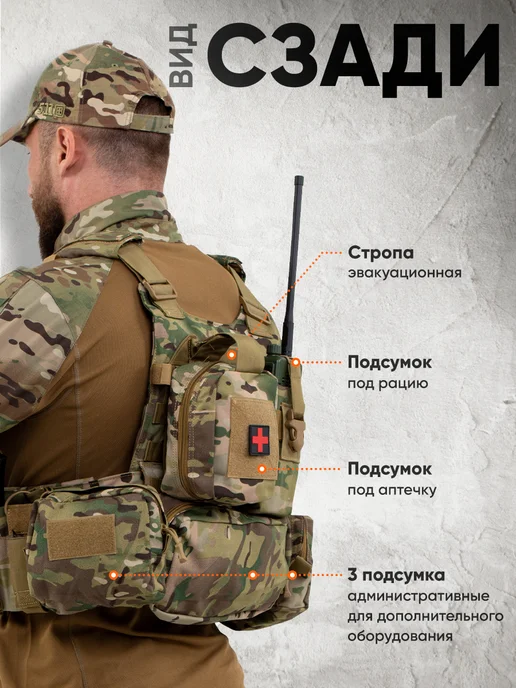 АльянсZ Бронежилет 8280 мультикам тактический плитник с плитами БР3, зеленый, фото 4