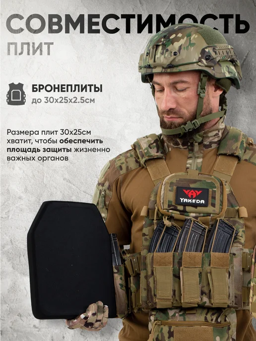 АльянсZ Бронежилет 8280 мультикам тактический плитник с плитами БР3, зеленый, фото 5