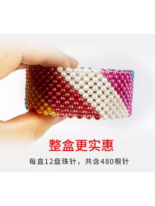 NAIL'KA Разноцветные булавки для рукоделия и выкроек, 12 дисков, синий, фото 5