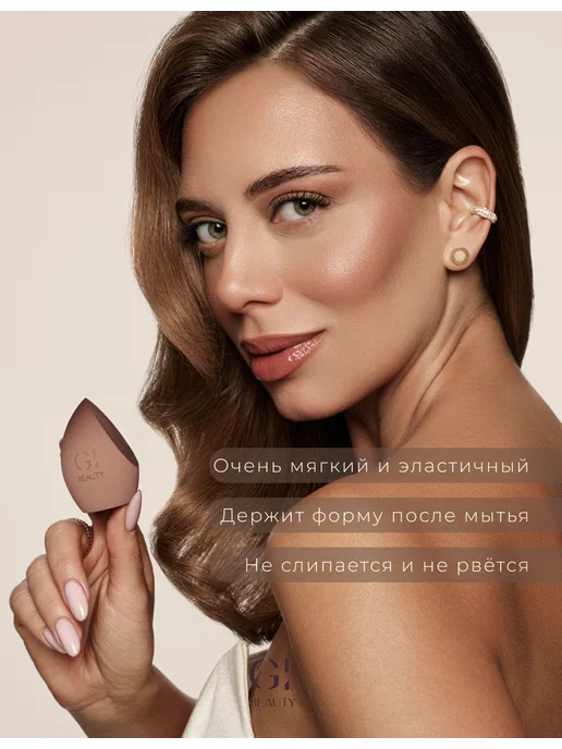 GI BEAUTY Спонжик для макияжа мягкий какао вельвет, красный, фото 3