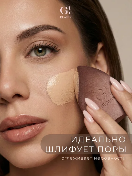GI BEAUTY Спонжик для макияжа мягкий какао вельвет, красный, фото 6