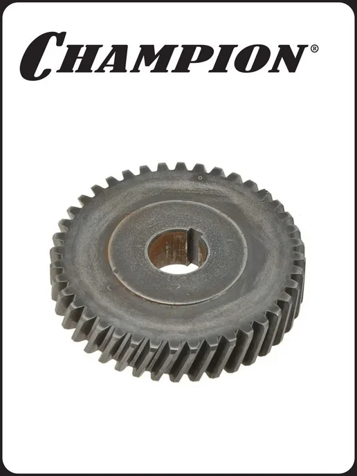 CHAMPION Шестерня редуктора для снегоуборщика STE2350 ведомая, вариант