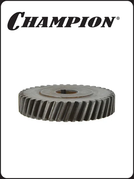 CHAMPION Шестерня редуктора для снегоуборщика STE2350 ведомая, вариант, фото 4