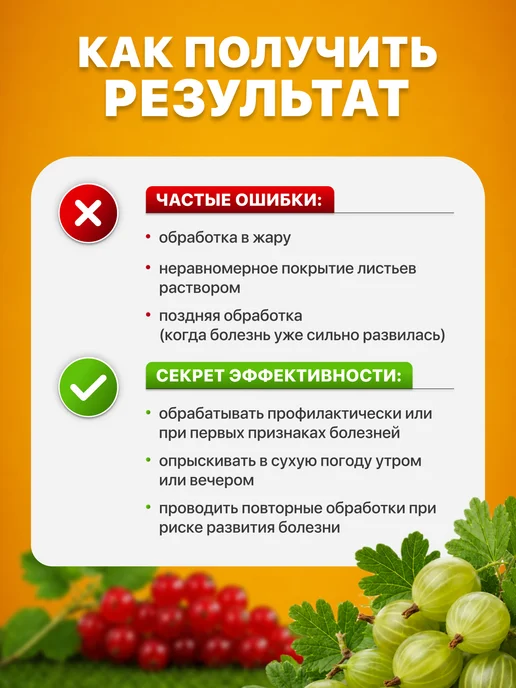 Avgust Средство защиты растений Топаз, 5шт по 2мл, 2 мл, фото 5