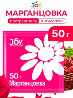 JOY Марганцовка для растений, протравливатель грунта, 50гр