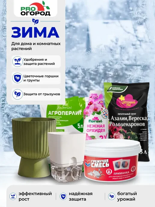 JOY Марганцовка для растений, протравливатель грунта, 50гр, 50 г, фото 10