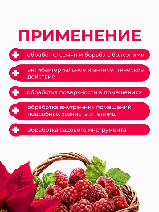 JOY Марганцовка для растений, протравливатель грунта, 50гр, 50 г, фото 2