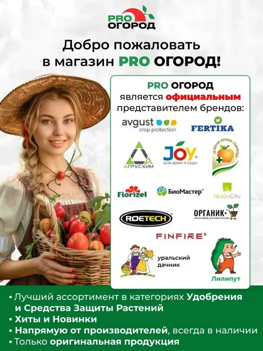 JOY Марганцовка для растений, протравливатель грунта, 50гр, 50 г, фото 6