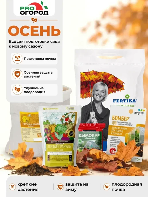 JOY Марганцовка для растений, протравливатель грунта, 50гр, 50 г, фото 8