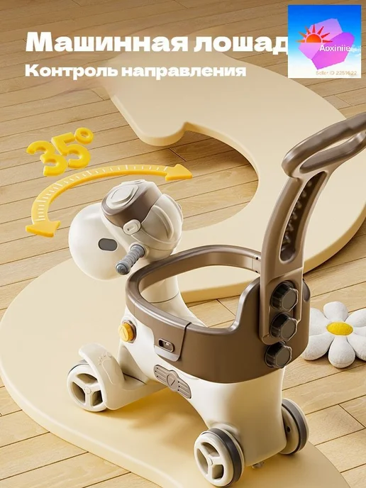 Детский беговел-качалка Лошадка балансборд, вариант, фото 2