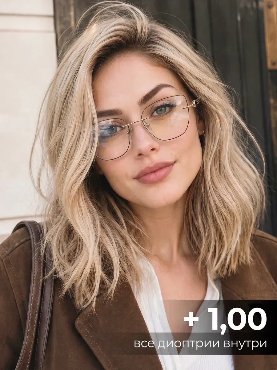 Очки компьютерные для зрения безободковые антиблик +1,00
