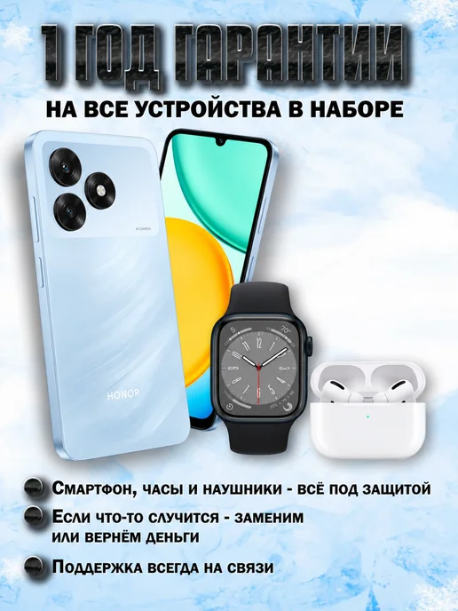 Смартфон HONOR X5D Plus 4/256 ГБ, голубой, фото 2