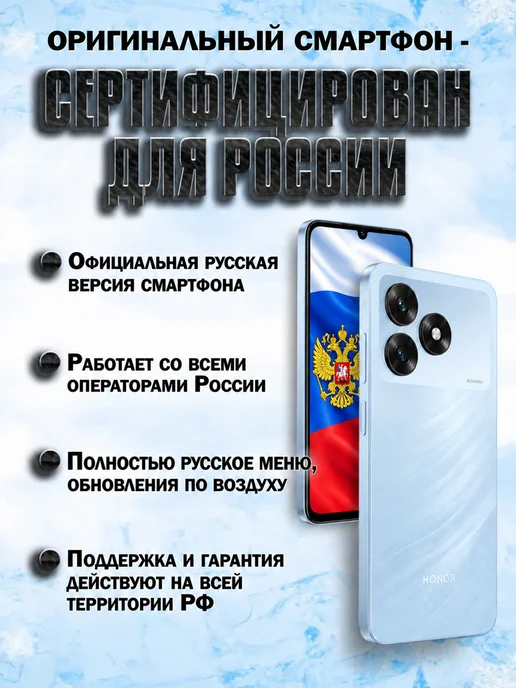 Смартфон HONOR X5D Plus 4/256 ГБ, голубой, фото 3