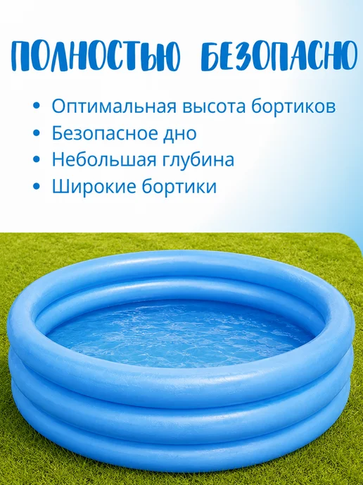 Intex Бассейн надувной "Радуга" 147х33см, 147x33 см, 330 л, фото 4