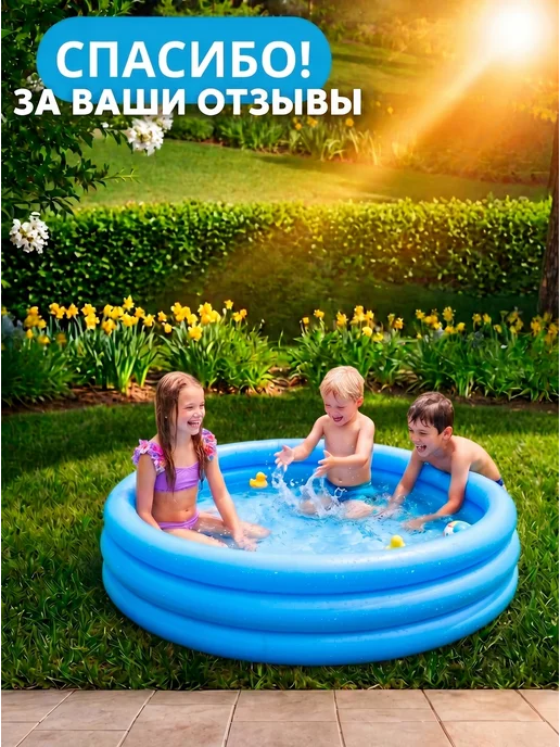 Intex Бассейн надувной "Радуга" 147х33см, 147x33 см, 330 л, фото 6