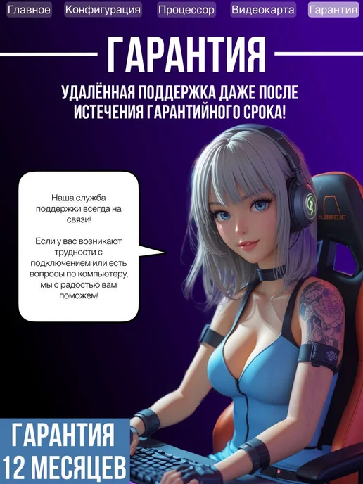 Игровой компьютер RYZEN 5 7500F RAM 32 ГБ RTX 5060 8 Гб, 8 gb, 16 GB, фото 5