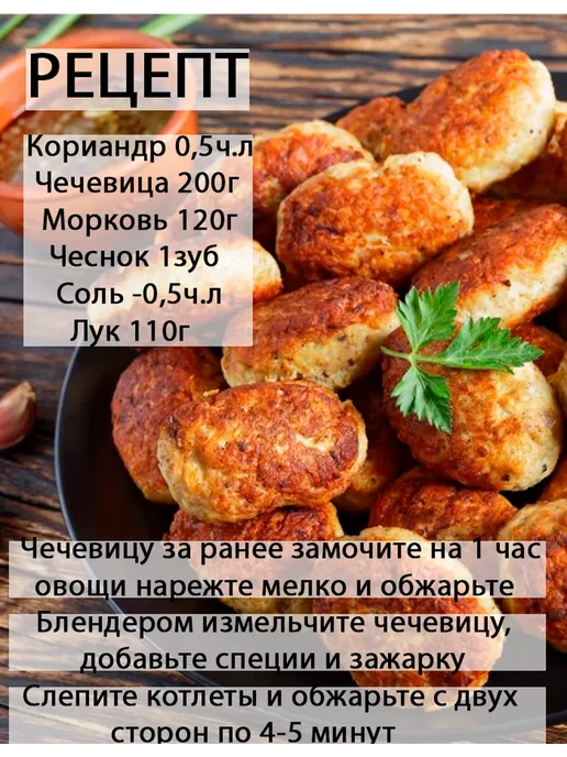 ДеревоЛюбви Чечевица, в упаковке 2 кг, фото 5