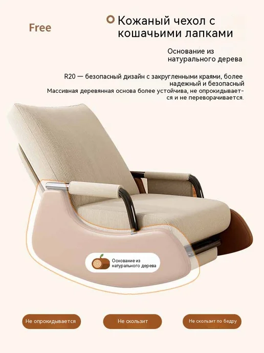 Кресло качалка взрослое для дома складной, вариант, фото 4