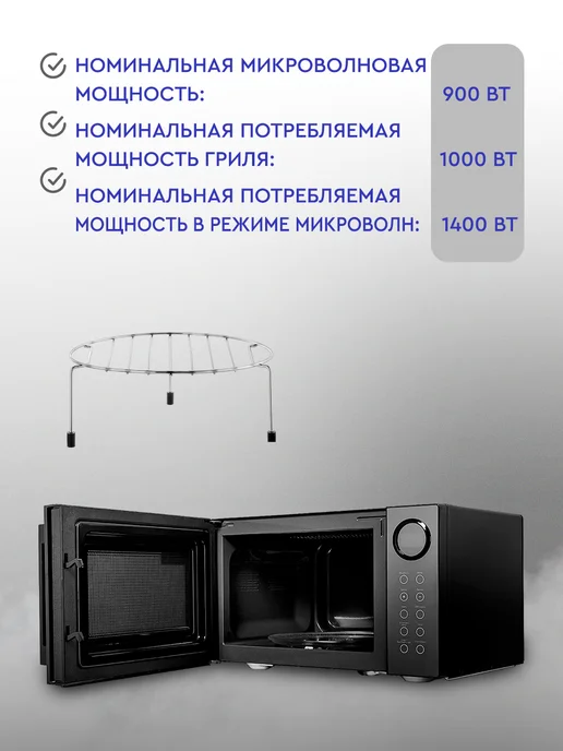 BRAYER Микроволновая печь сенсорная с грилем, черный, фото 5