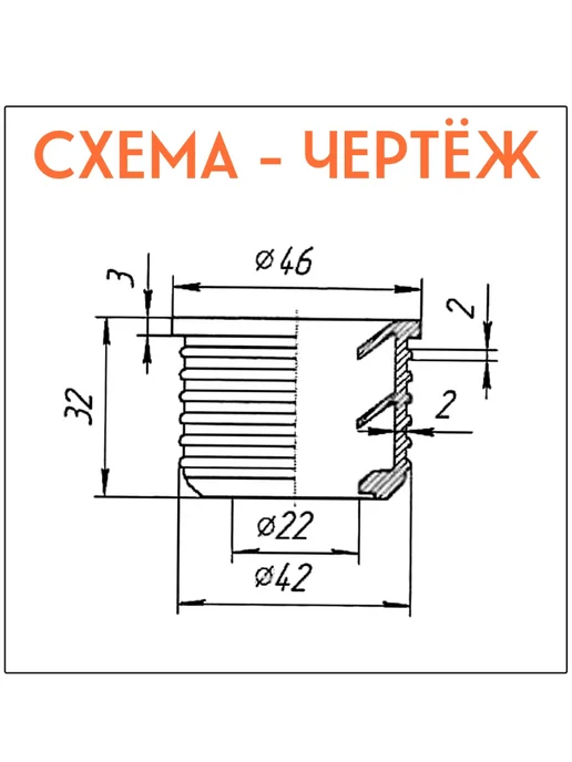 FormeTu-SmPlast Манжета для стиральной машины 25 40, переходная 2 штуки, 3, фото 2