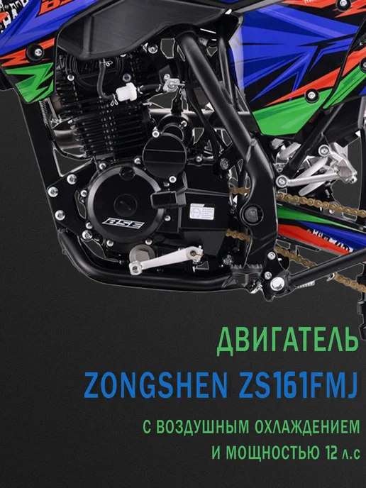 BSE Эндуро мотоцикл Z1 Joker, черный, фото 2