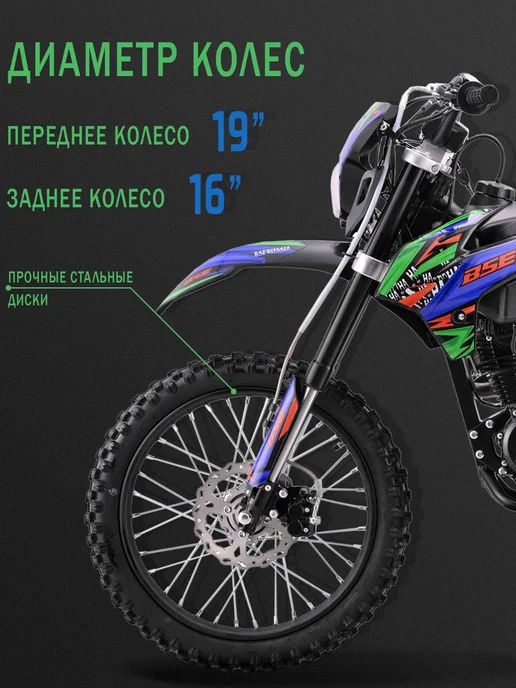 BSE Эндуро мотоцикл Z1 Joker, черный, фото 4