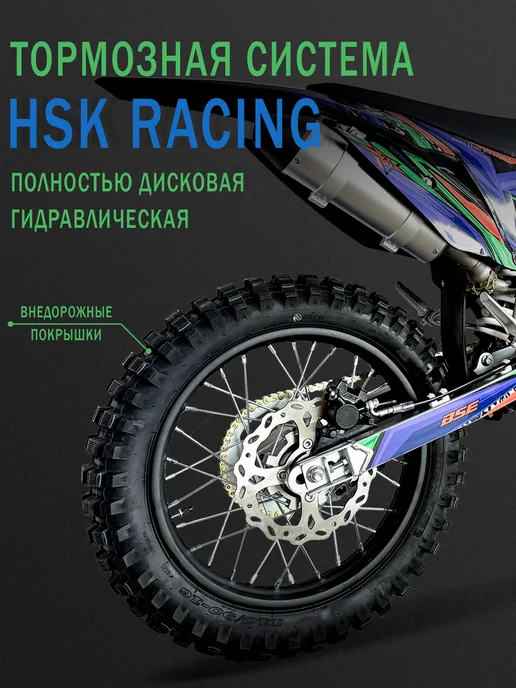 BSE Эндуро мотоцикл Z1 Joker, черный, фото 5